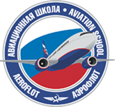 Переподготовка бортпроводников на ВС Boeing 767